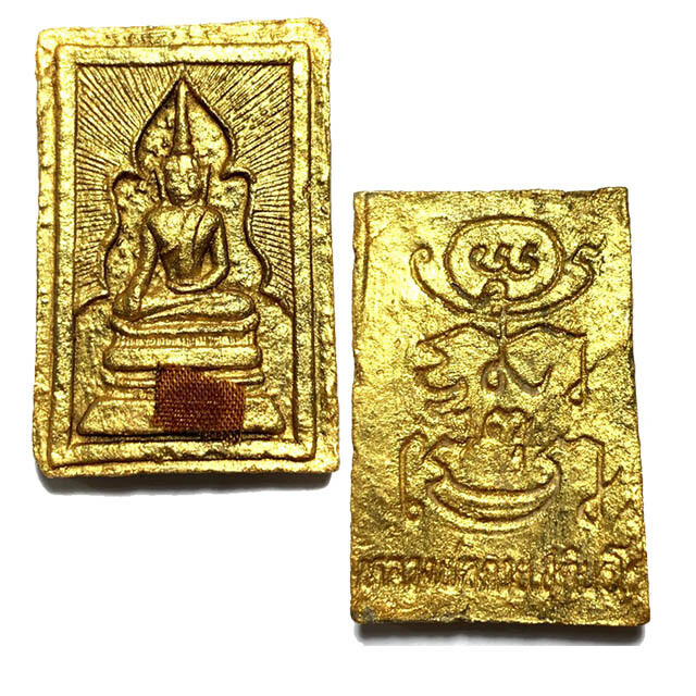 Pra Somdej Hwaek Man Hlang Yant LP Guay Ongk Kroo Sacred Powders of 350 Monks Gold Leaf Jivara Robe Luang Phu Hmun Wat Ban Jan 2543 BE