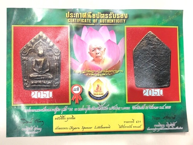 Dtalab Pra Khun Phaen 2 Code Sala See Pheung Khiaw with Prok Joy Roop Muean Monk Robe & Certificate Luang Phu Tim