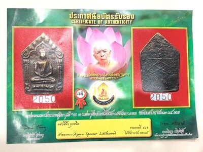Dtalab Pra Khun Phaen 2 Code Sala See Pheung Khiaw with Prok Joy Roop Muean Monk Robe & Certificate Luang Phu Tim