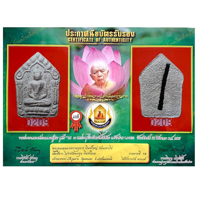 Khun Phaen Prai Kumarn Pim Niyom 2515 BE Block 2 Nuea Khaw 9 x Code 9 Takrut Maha Bpraab & Authenticity Certificate Luang Phu Tim Free EMS