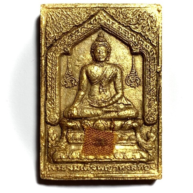 Pra Somdej Paya Hongs Tong Ongk Kroo Sacred Powders of 350 Monks Gold Leaf Jivara Robe Luang Phu Hmun Traimas 2543 BE Edition