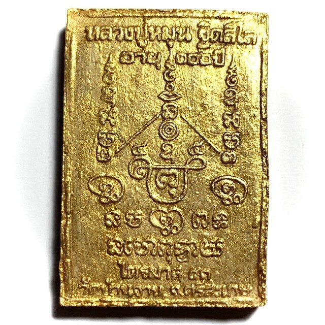 Pra Somdej Paya Hongs Tong Ongk Kroo Sacred Powders of 350 Monks Gold Leaf Jivara Robe Luang Phu Hmun Traimas 2543 BE Edition