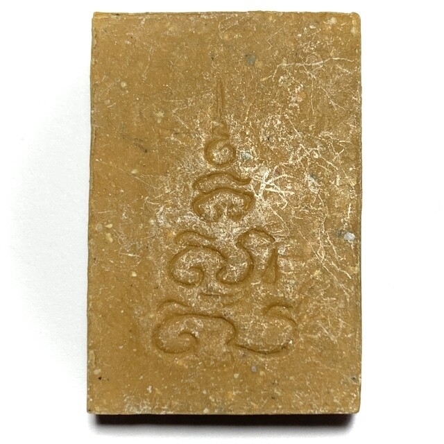 Somdej Chiang Saen Hlang Yant Iswasu 2512 BE Blessed By Luang Por Guay LP To LP Prohm LP Ngern Ajarn Nam LP Dee