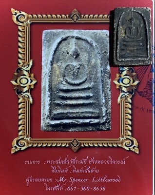 Pra Somdej Wat Rakang Kositaram Pim Sen Daay Kru Wat Kanlayanamit With Authenticity Certificate Somdej Dto Prohmrangsri