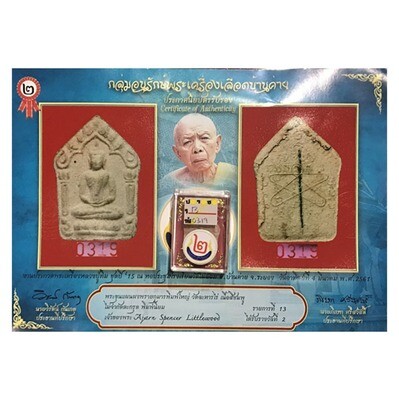 Khun Phaen Prai Kumarn Pim Yai 2515 BE 2nd Prizewinner Nuea Chompoo Takrut Maha Bpraab With Certificate Luang Phu Tim