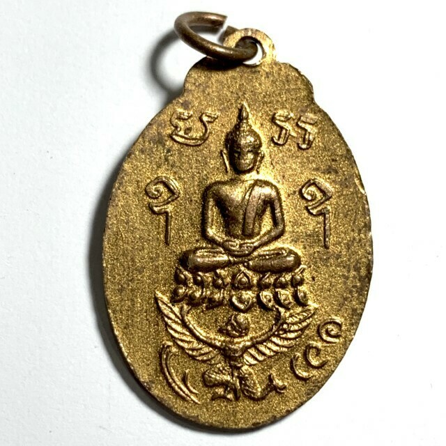 Rian Luang Por Parn Wat Bang Nom Kho Hlang Pra Put Song Krut 2502 BE  Wat Khao Sapan Nak Temple Building Edition Blessed by Luang Por Ruesi Ling Dam