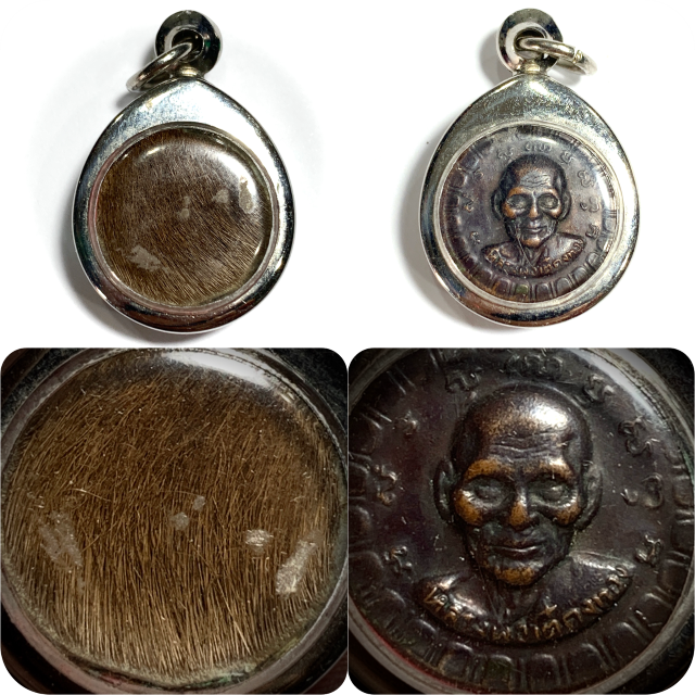 Dtalab See Pheung Hnaa Phaag Suea 2518 BE Prai Oil with Monk Cameo Lid Tiger Forehead & Muan Sarn in Rear Face LP Te Wat Sam Ngam