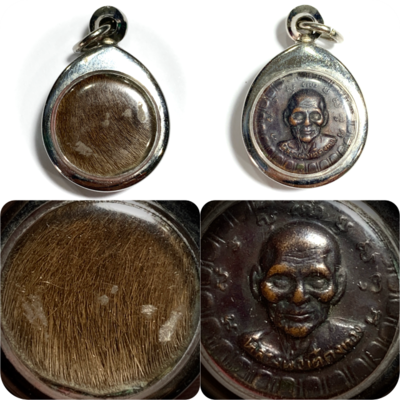 Dtalab See Pheung Hnaa Phaag Suea 2518 BE Prai Oil with Monk Cameo Lid Tiger Forehead & Muan Sarn in Rear Face LP Te Wat Sam Ngam