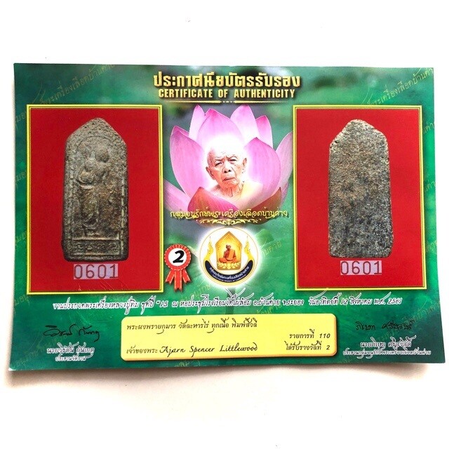 Pra Sivali Nuea Pong Prai Kumarn Khaw Pasom Khaw Hniaw Sukh Ta Bronze Wanich with 2nd Prize Authenticity Certificate Luang Phu Tim Free Express Shipping