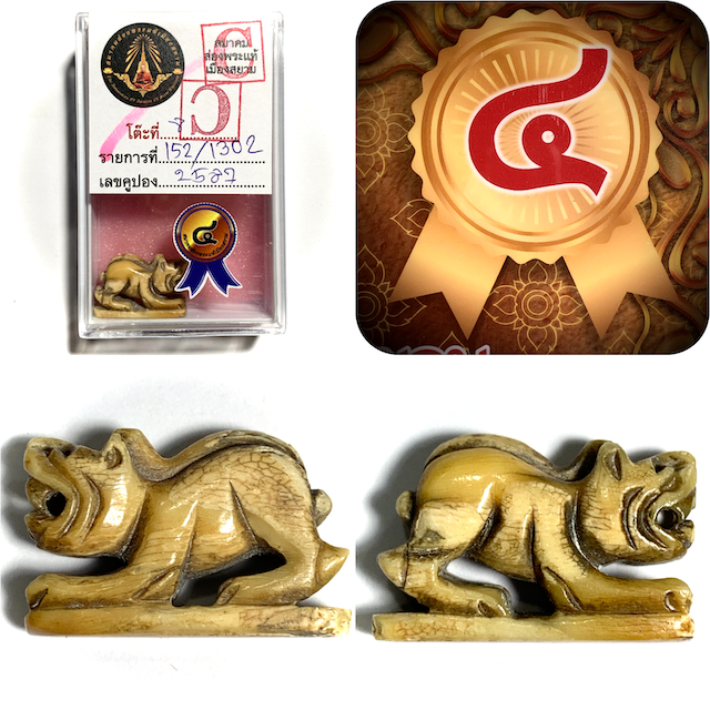 Suea Morb Maha Amnaj Gae Nga 2450 BE 4th Prizewinner & Certificate Free Express Shipping Luang Phu Bun