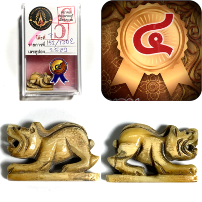 Suea Morb Maha Amnaj Gae Nga 2450 BE 4th Prizewinner & Certificate Free Express Shipping Luang Phu Bun