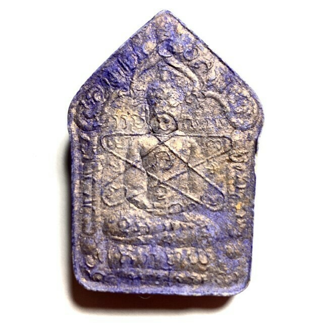 Khun Phaen Prai Kumarn 2515 BE Pim Hlang Baeb Nuea Muang Purple Double Sided Rare Model & Certificate Luang Phu Tim- Free Express shipping