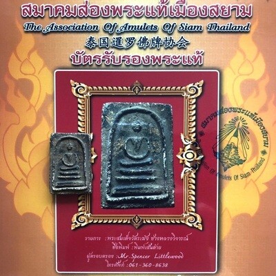 Pra Somdej Wat Rakang Kositaram Pim Sen Daay Kru Wat Kanlayanamit With Authenticity Certificate Somdej Dto Prohmrangsri