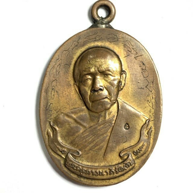 Rian Huang Chueam Pim Gammagarn Code Tor 3rd Prizewinner Hand Inscriptions & Certificate Luang Phu Tim Free Express Shipping