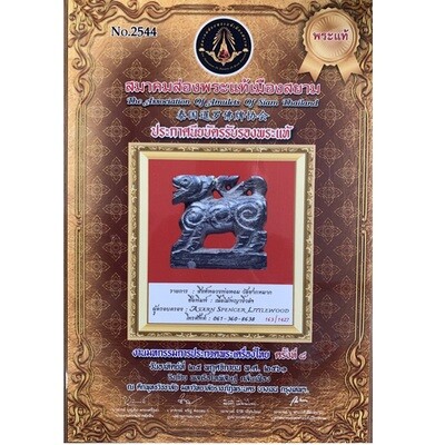 Singh Maha Amnaj Gae Mai Paya Ngiw Dam Carved Singha Sacred Wood Hand Inscriptions & Authenticity Certificate Luang Por Horm Wat Sak Hmak