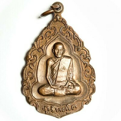 Rian Lai Ganok Luang Phu Mun Wat Pha Sutawat 2520 BE Nuea Tong Daeng Gammagarn Dtok Code Released at Wat Gantasilawas