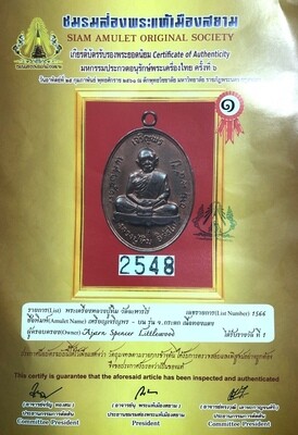 Rian Tong Daeng Jaroen Porn Bon 2517 BE 1st &amp; 3rd Double Prize Winner 2 Certificates &amp; Gold Casing  Pim Jor Gradok Gammagarn Code 9 Luang Phu Tim