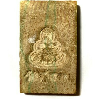 Pra Somdej Sai Rung Hlang Yant Ongk Pra 2513 BE Ud Pong Wat Silakhant Fiinal Edition Jao Khun Nor