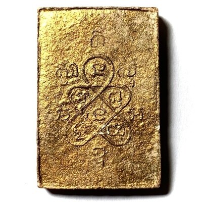 Pra Pong Prai Kumarn Pim Siarn Lek 2515 Nuea Chompoo  with Authenticity Certificate Free Shipping Luang Phu Tim Wat Laharn Rai