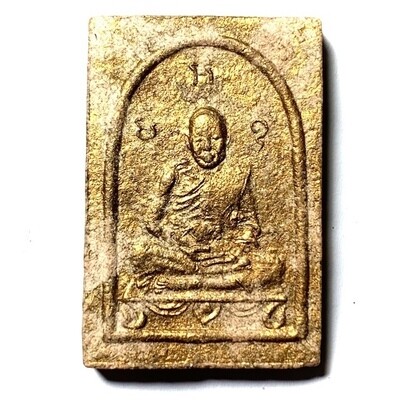 Pra Pong Prai Kumarn Pim Siarn Lek 2515 Nuea Chompoo  with Authenticity Certificate Free Shipping Luang Phu Tim Wat Laharn Rai