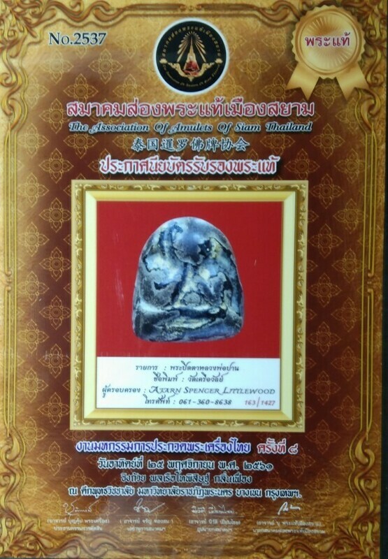 Pid Ta Hlang Baeb Nuea Pong Jum Rak Pid Tong With Authenticity Certificate Luang Phu Kaew Wat Kruea Wan