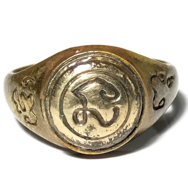 Hwaen Na Bad Dtalord Nuea Tong Daeng Hua Albaca Magic Ring With Sacred Na Spell - Luang Por Phaew - Wat Tanode Luang
