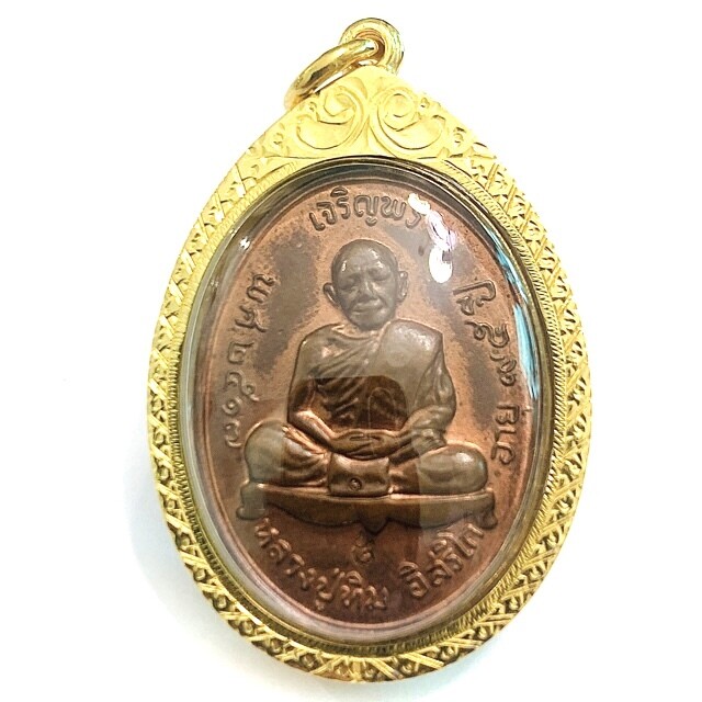 Rian Jaroen Porn Bon 2517 BE Nuea Tong Daeng Pim Jor Gradok Gammagarn Code 9 2nd Prize Winner Certificate Soild Gold Casing Luang Phu Tim