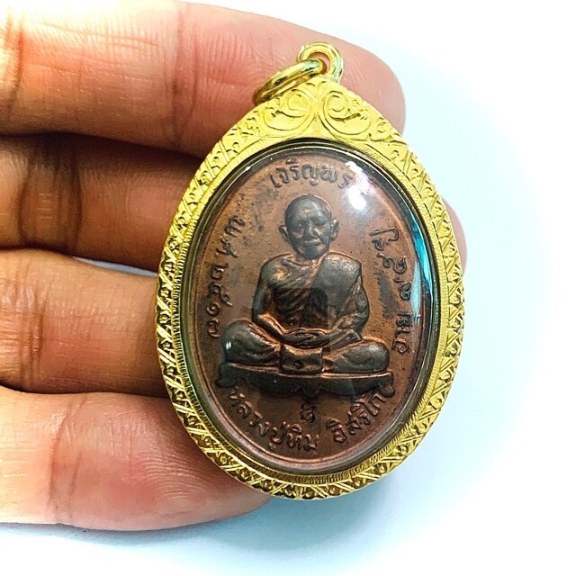 Rian Tong Daeng Jaroen Porn Bon 2517 BE 1st & 3rd Double Prize Winner 2 Certificates & Gold Casing  Pim Jor Gradok Gammagarn Code 9 Luang Phu Tim