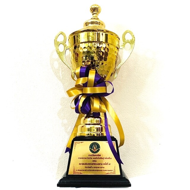 Pra Pid Ta Maha Lap Na Ta Na Nuea Pong Pised 2 Takrut 2522 BE 1st Prize Trophy Heavy Gold Casing & Certificate Luang Phu To Wat Pradoo Chimplee