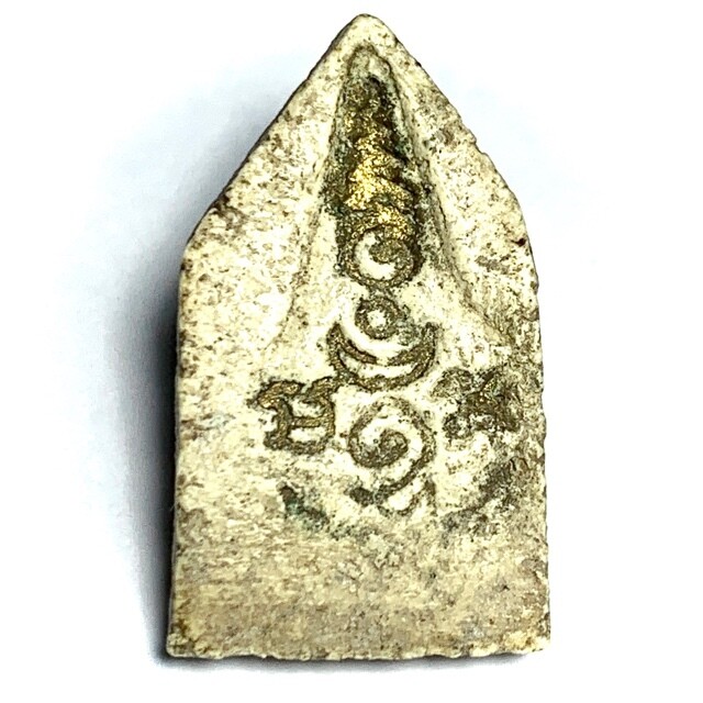 Pra Khun Phaen Pim Lek Nuea Pong 2496 BE Luang Phu Phueak Wat Ging Gaew