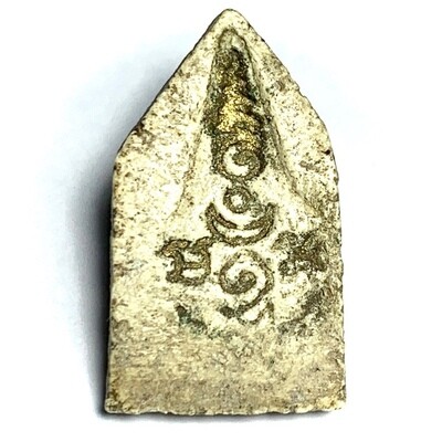 Pra Khun Phaen Pim Lek Nuea Pong 2496 BE Luang Phu Phueak Wat Ging Gaew