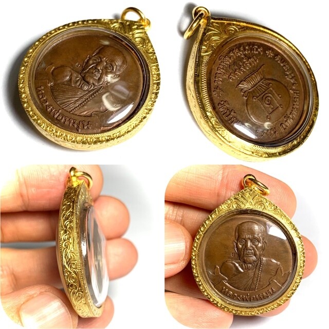 Rian Hmun Ngern Hmun Tong Prakam 19 Met Niyom Pim Bow Yai Block Hnaa Code Ma 5.5 Gram Gold Frame Luang Phu Hmun