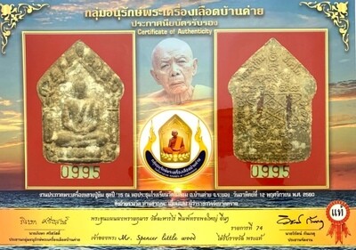 Khun Phaen Prai Kumarn Pim Song Pol Yai Takrut Sariga Koo Long Sai Rae Tong Kam & Certificate Luang Phu Tim
