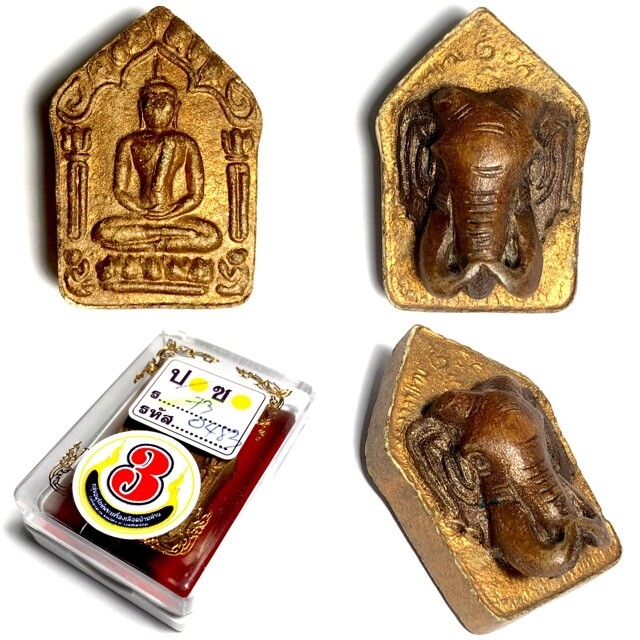 Khun Phaen Prai Kumarn 2515 Pim Yai Niyom Nuea Khaw Ta Bronze Ivory Ganesh in Rear Face 3rd Prize Certificate Luang Phu Tim