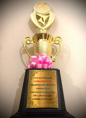 Khun Phaen Prai Kumarn 2515 Pim Lai Hlum Nuea Wan Sabu Luead 21 Takrut 1st Prize Trophy Winner & Authenticity Certificate Luang Phu Tim