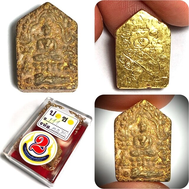 Khun Phaen Pong Prai Kumarn Pim Lek Nuea Khaw Hniaw Sukh Hlang Tong Kam Solid Gold Rear Hand Inscriptions Code Sala 2nd Prize Certificate Luang Phu Tim Wat Laharn Rai