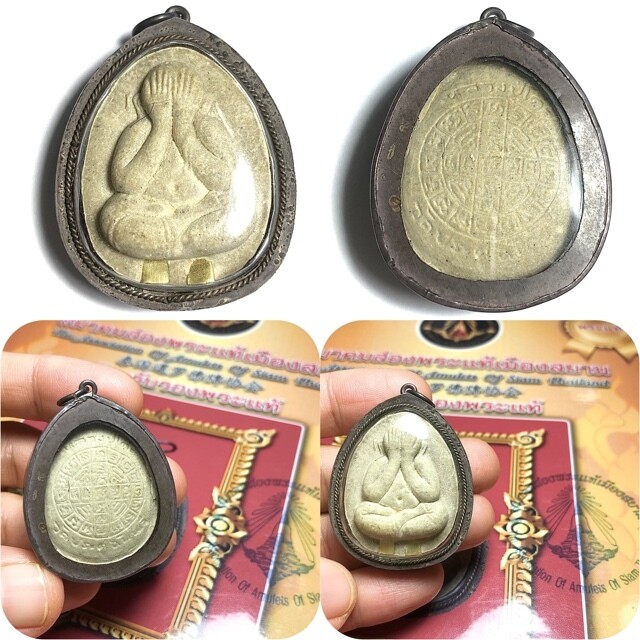Pidta Maha Lap Jumbo 2 Nuea Gesorn Chae Nam Montr 2 Gold Takrut 3 Years Blessing 2523 BE Luang Phu To Wat Pradoo Chimplee & Authenticity Certificate