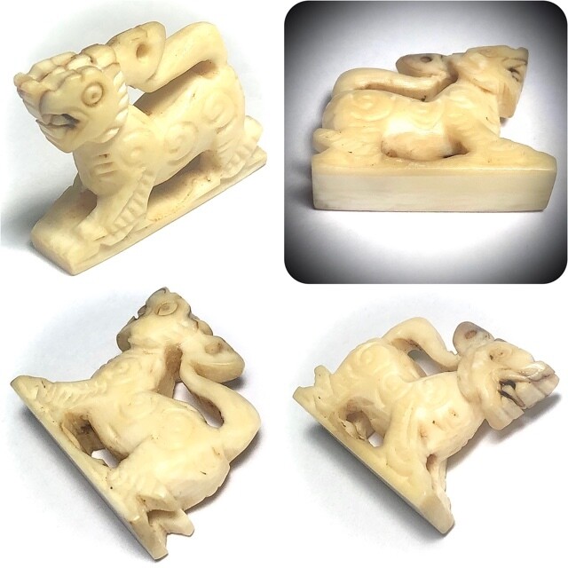 Singh Sam Khwan Nga Gae Carved Ivory Himapant King Lion Amulet 2490 BE Luang Por Gan Wat Khao Gaew