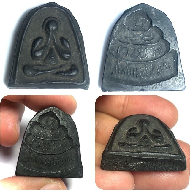 Pra Pid Ta Hlang Yant Nam Tao 2513 BE
Nuea Pong Bailan Wat Silakhant Final Edition Jao Khun Nor