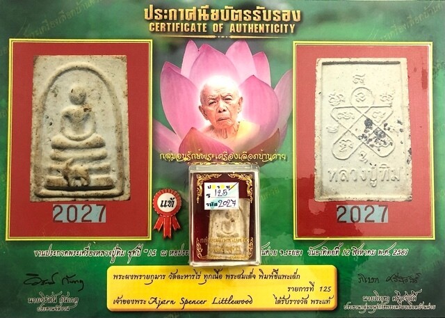 Pra Somdej Khee Pae Lek Hlang Yant Grabong Khwai Fang Ploi 2517 BE Nuea Pong Prai Kumarn & Authenticity Certificate Luang Phu Tim Wat Laharn Rai
