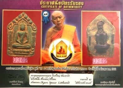 Khun Phaen Prai Kumarn Pim Yai 2515 BE Nuea Khiaw Pasom Khaw Hniaw Sukh Hlang Hanuman Nava Loha & Certificate Luang Phu Tim