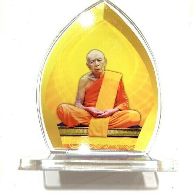 Khun Phaen Prai Kumarn Nuea Grayasart Tone Khaw Takrut Sariga Koo 1st Prizewinner Trophy & Authenticity Certificate LP Tim Issarigo