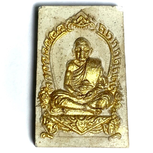 Pra Pong Roop Muean Nang Sum 2543 BE Sao Ha Bucha Kroo Edition 5 Blessing Ceremonies Luang Phu Hmun Wat Ban Jan Pra Pong Roop Muean Nang Sum 2543 BE Sao Ha Bucha Kroo Edition 5 Blessing Ceremonies Luang Phu Hmun Wat Ban Jan