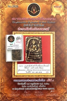 Somdej Wat Rakang Long Rak Chart Pim Gaes Talu Sum Block Chang Luang Wijarn & Authenticity Certificate Somdej Dto