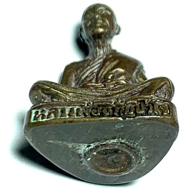Roop Muean Luang Por Khwan Wat Ban Rai 2538 BE Nuea Samrit Ud Kring Loi Ongk Guru Monk Statuette