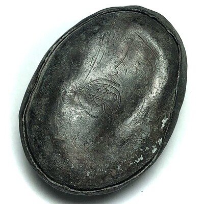Bia Gae Hum Takua Mercurial Leaden Cowrie Shell Hand Spell Inscriptions Early Era Luang Phu Bun Wat Klang Bang Gaew