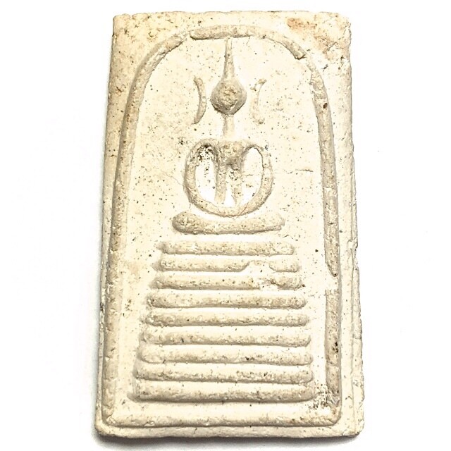 Pra Somdej Pim Gaes Chaiyo 9 Chan 2506 BE 2 Blessing Ceremonies 234 Monks Wat Prasat Bunyawas