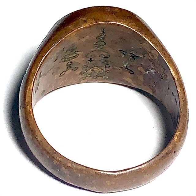 Hwaen Hua Na Bad Dtalord Nuea Tong Daeng Magic Ring With Sacred Na & Multiple Yantra Spell Inscriptions Early Era Luang Por Phaew