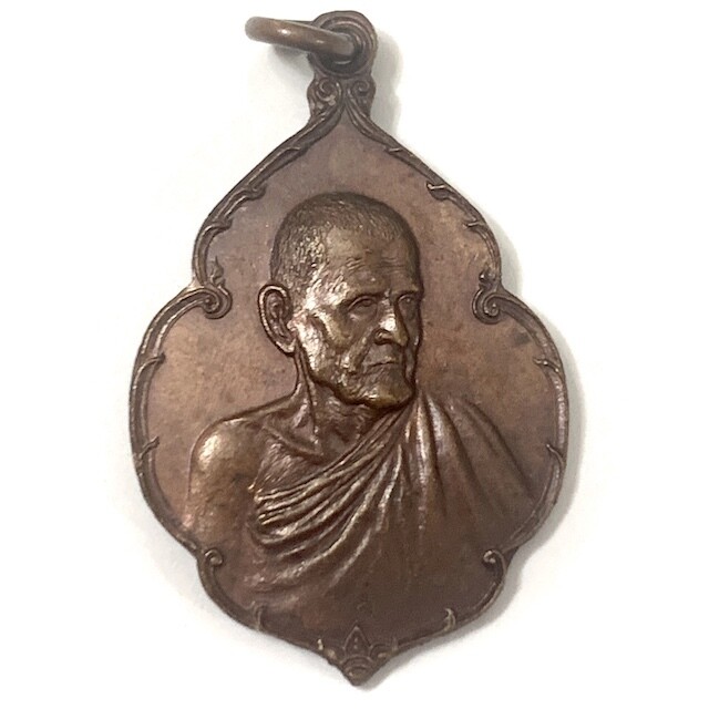 Rian Roop Muean Nuea Tong Daeng 2520 BE Luang Phu Khaw Analayo - Wat Tham Glong Plae