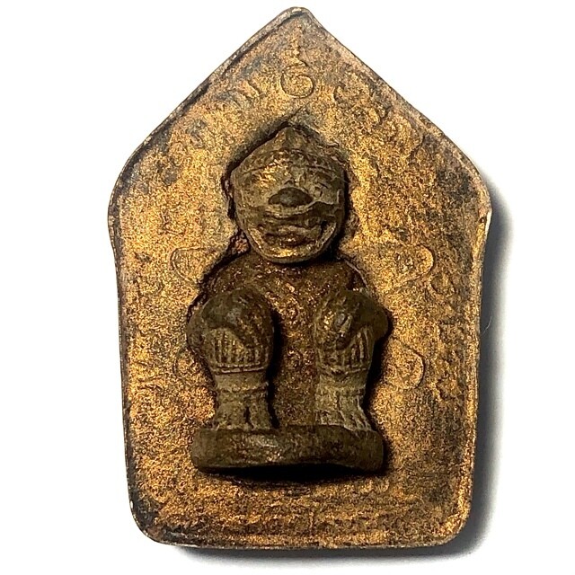 Khun Phaen Prai Kumarn Pim Yai 2515 BE 2nd Prizewinner Certificate Nuea Khaw Hniaw Sukh Hlang Hanuman 3 Takrut Luang Phu Tim
